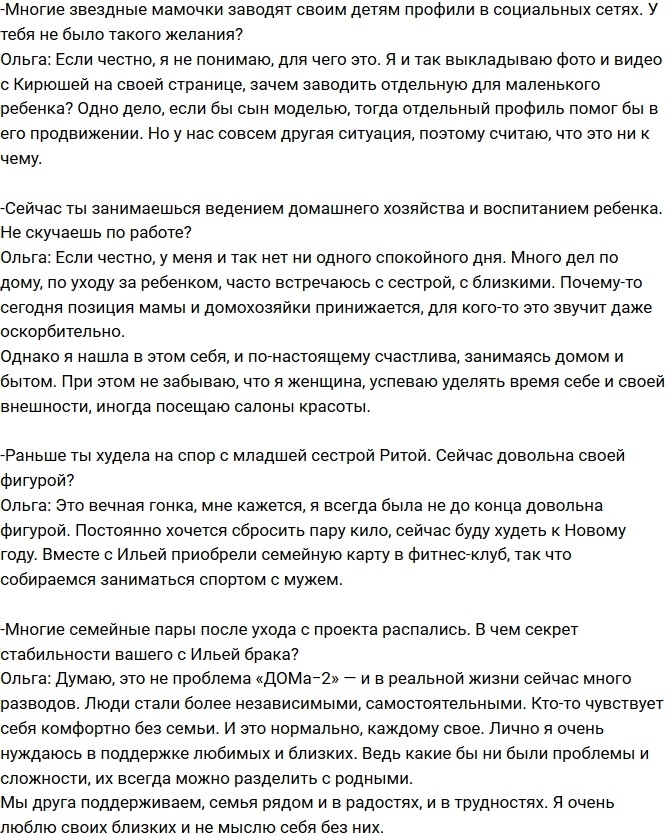 ����� ��������: �� �����, ����� ��� ����� �������� � �����