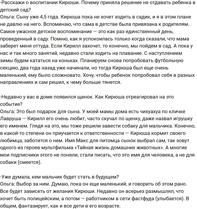 ����� ��������: �� �����, ����� ��� ����� �������� � �����