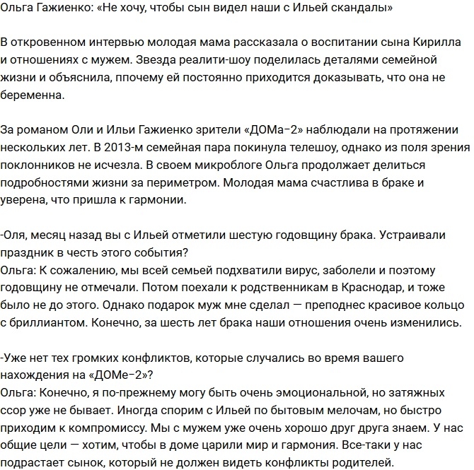 ����� ��������: �� �����, ����� ��� ����� �������� � �����