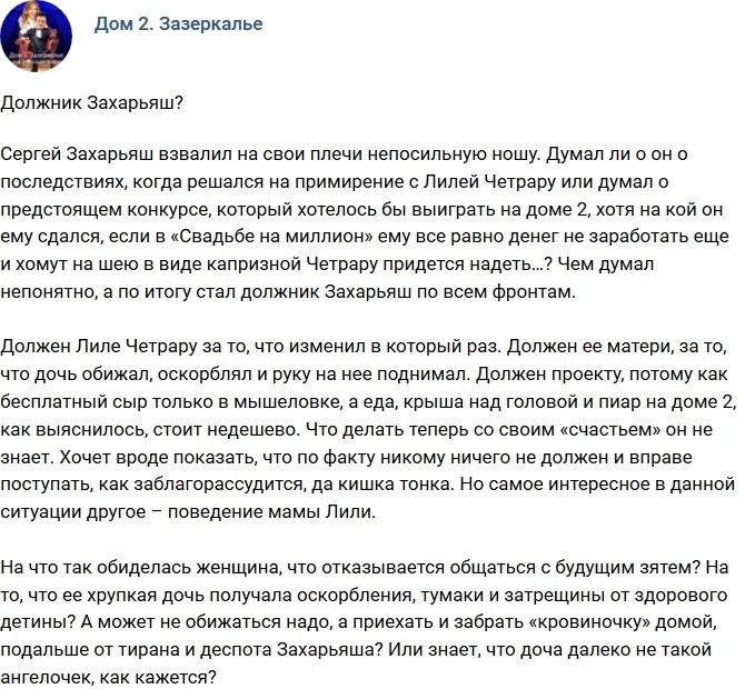 ������: �������� ���� ������?