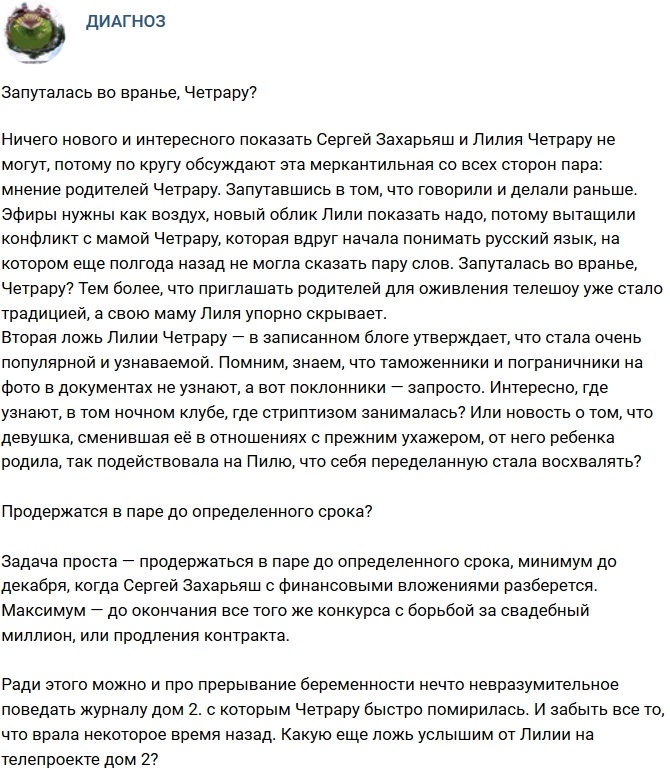 ������: ������� � ����� ������ ����������?