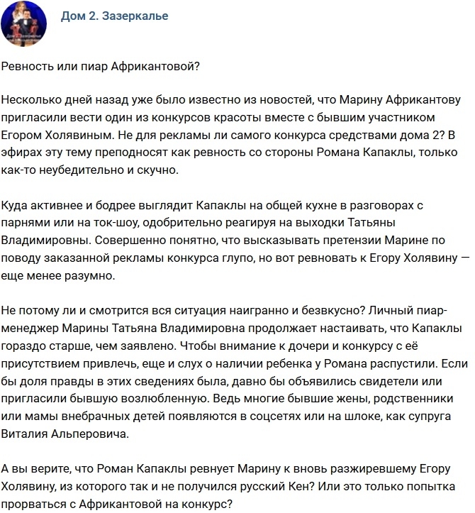 ������: ��� �������� ��� ���� ������������?