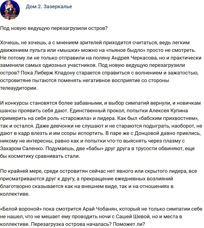 ������: ������� ������������� ��� ����� �������?