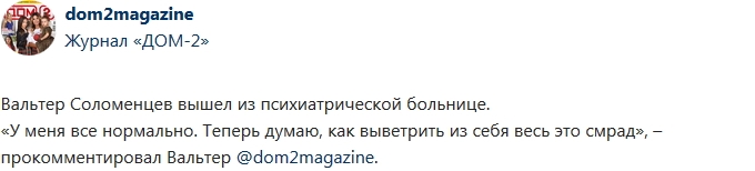 ������� ������� ���-2 (3.11.2017)