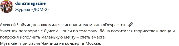 ������� ������� ���-2 (3.11.2017)