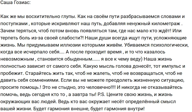 ���������� ������: ������� � ������ �� ������!