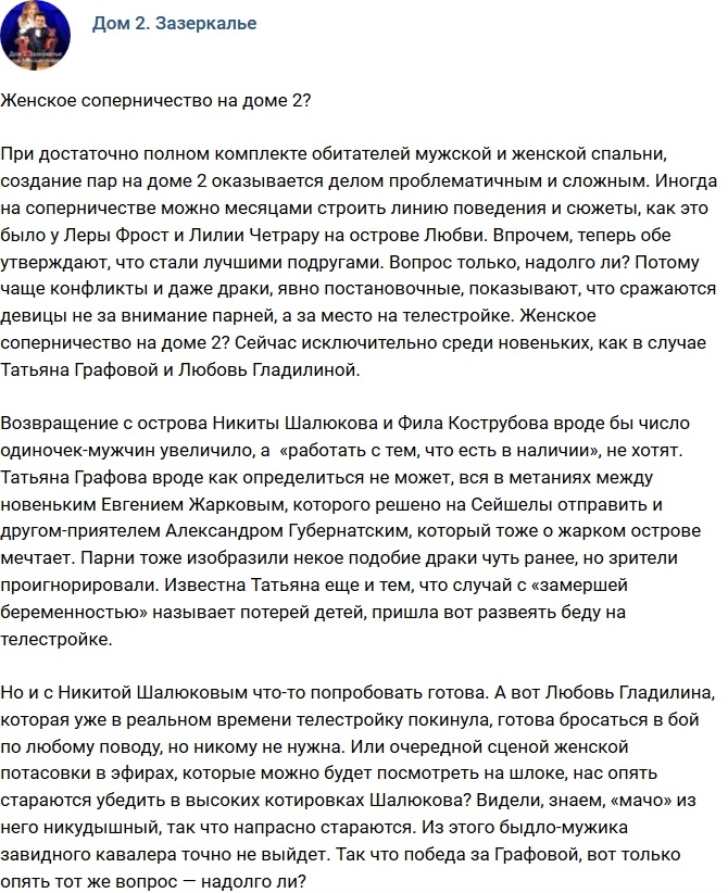 ������: ������� ������������� �� �������?