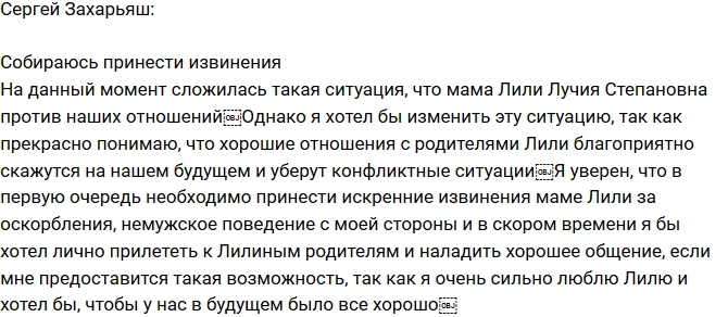 ������ ��������: � ����� ����������!