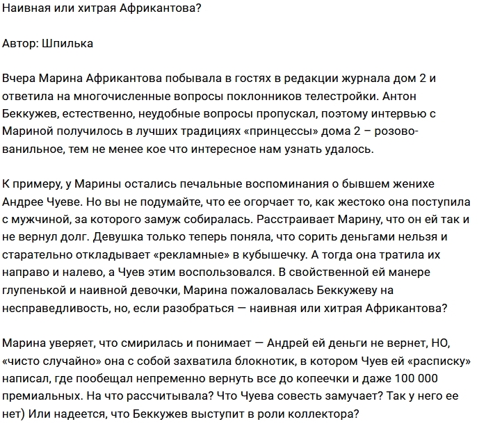 ������: ������ ��� ������ �����������?