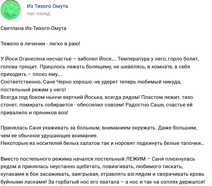 Мнение: Бедный, бедный Йося Мнение: Бедный, бедный Йося