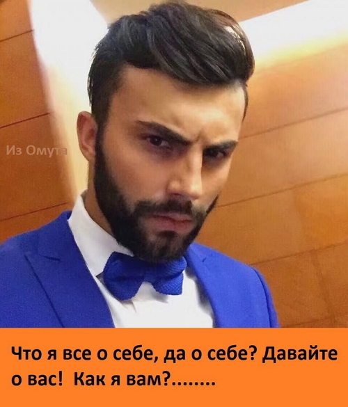 Приколы Дом-2 (4.11.2017) Приколы Дом-2 (4.11.2017)