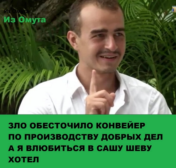 Приколы Дом-2 (4.11.2017) Приколы Дом-2 (4.11.2017)