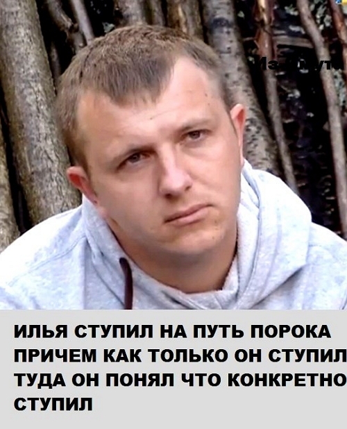 Приколы Дом-2 (4.11.2017) Приколы Дом-2 (4.11.2017)