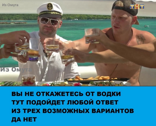 Приколы Дом-2 (4.11.2017) Приколы Дом-2 (4.11.2017)