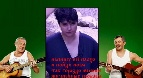 Приколы Дом-2 (4.11.2017) Приколы Дом-2 (4.11.2017)