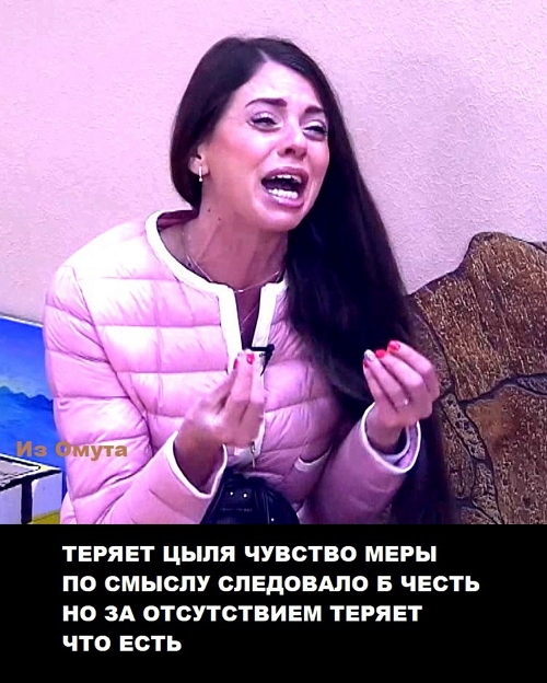 Приколы Дом-2 (4.11.2017) Приколы Дом-2 (4.11.2017)