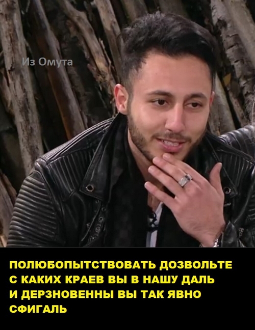 Приколы Дом-2 (4.11.2017) Приколы Дом-2 (4.11.2017)