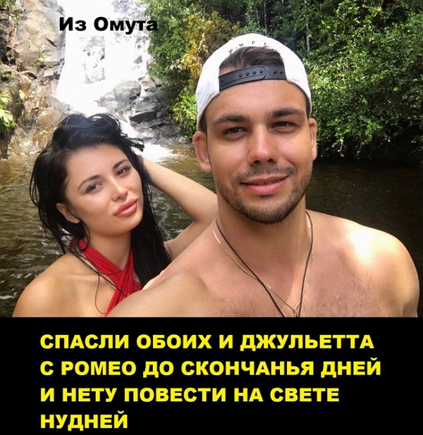 Приколы Дом-2 (4.11.2017) Приколы Дом-2 (4.11.2017)