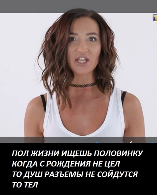 Приколы Дом-2 (4.11.2017) Приколы Дом-2 (4.11.2017)