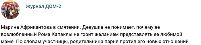 ������� ������� ���-2 (5.11.2017)