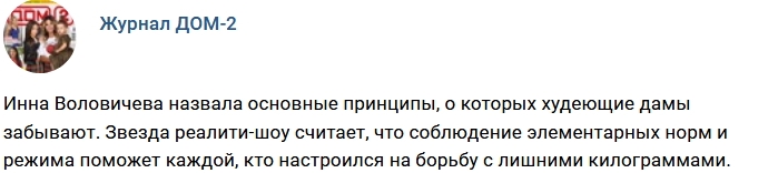 ������� ������� ���-2 (5.11.2017)