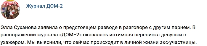 ������� ������� ���-2 (5.11.2017)