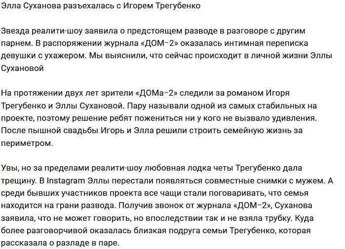 ���� �������� � ����� ���������� �� ����� �������