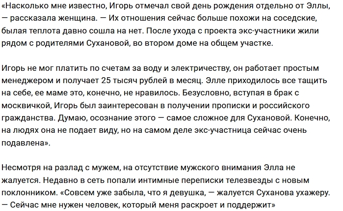 ���� �������� � ����� ���������� �� ����� �������