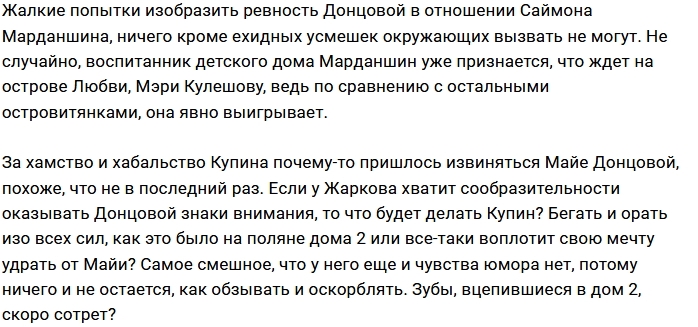 ������: ��������� �������� �����?