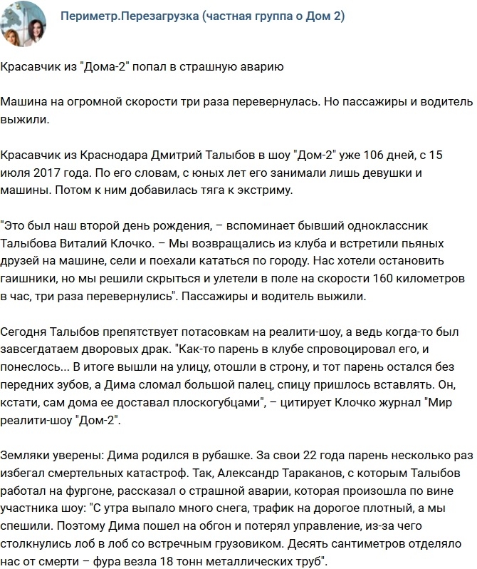 ������� ������� ����� � �������� ������