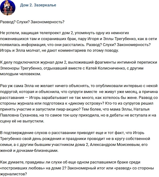 ������: ������ ��� �����?