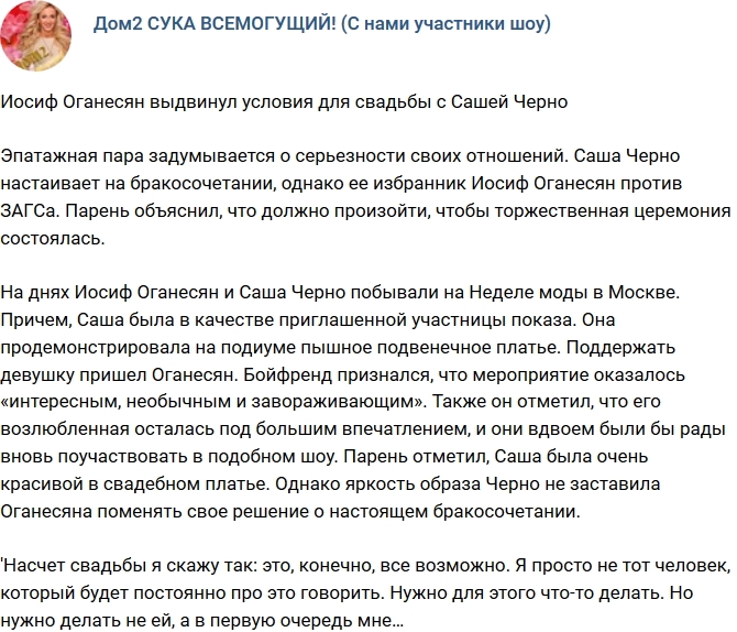 ����� �������� �������, ����� ������� �� ���������� �����