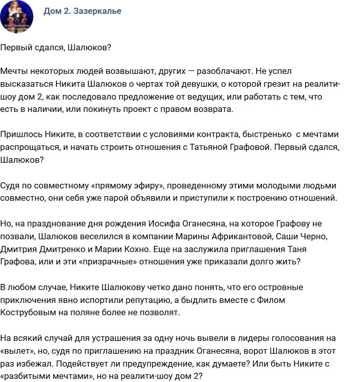 ������: ������ ������ �������