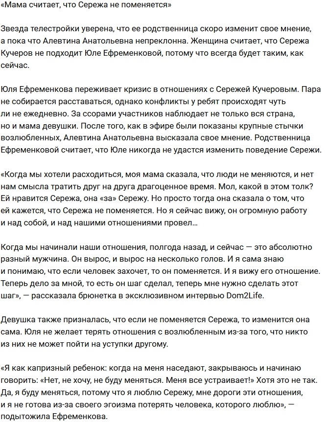 ���� �����������: ���� �������, ��� ������ �� ����������