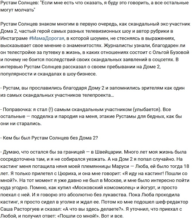 ������ ��������: � ���� ��������, ���� ��� ���� ��� �������!