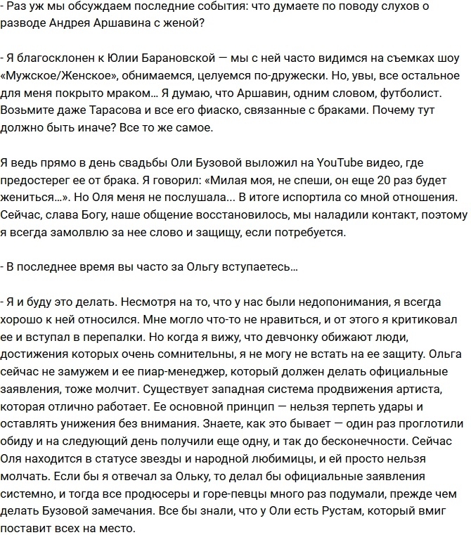 ������ ��������: � ���� ��������, ���� ��� ���� ��� �������!