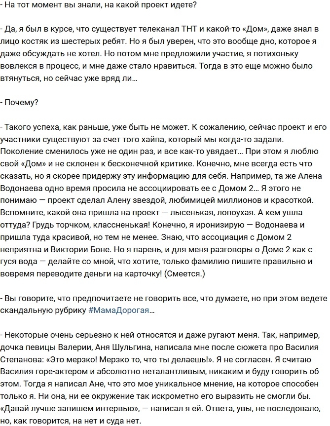 ������ ��������: � ���� ��������, ���� ��� ���� ��� �������!