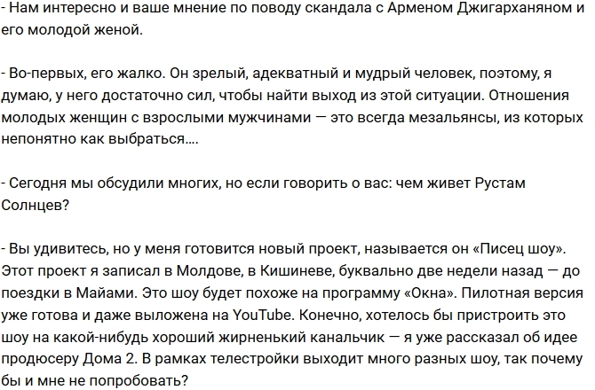 ������ ��������: � ���� ��������, ���� ��� ���� ��� �������!