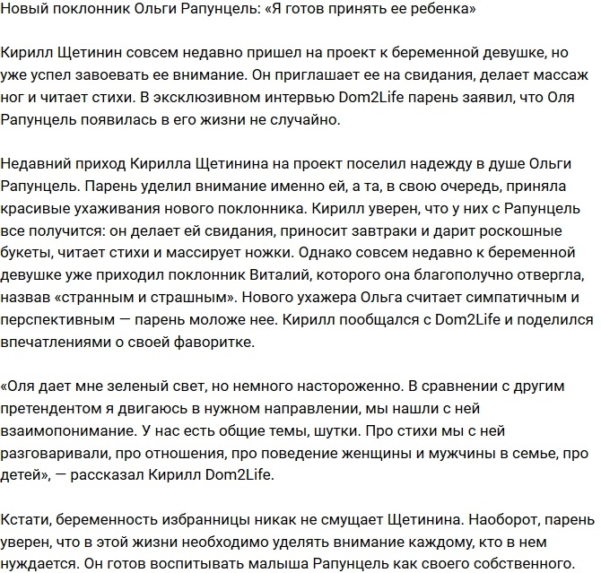 ������ �������: � ����� ������� ������� �������