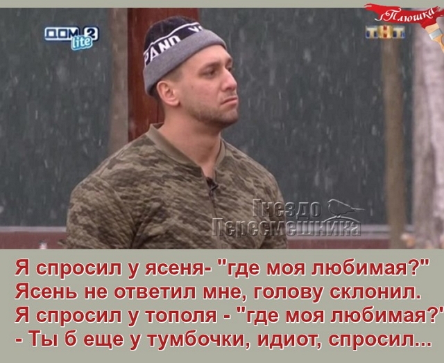 ������� ���-2 (6.11.2017)