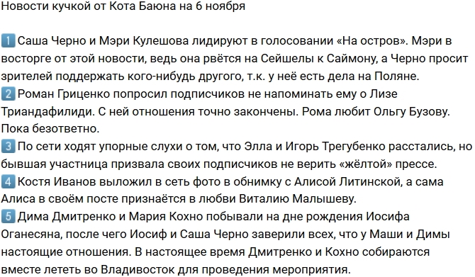 ������� ������� �� 6.11.2017 �� ���� �����