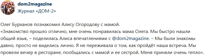 ������� ������� ���-2 (6.11.2017)