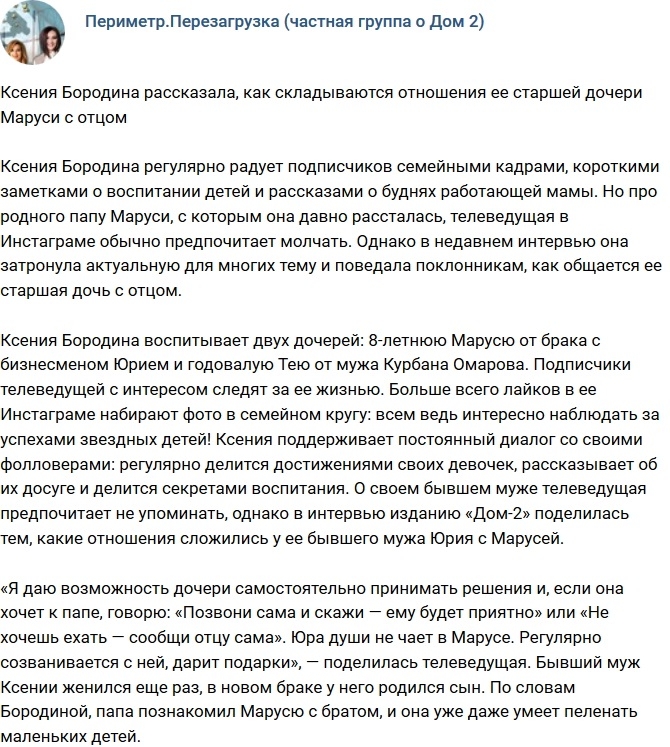 �������� ��������, ����� ��������� � �� ������� ������ � �����