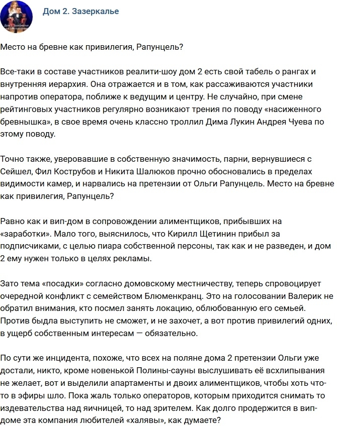 ������: ��������� ��������� ������� �� ������?