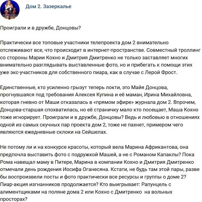 ������: ������� � � ������ ���������?