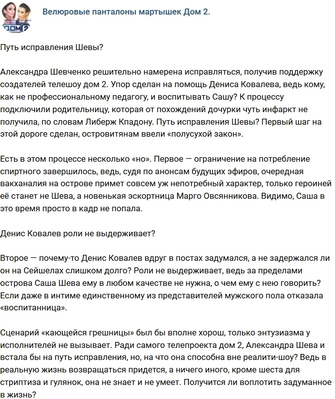 ������: ���� ����������� ����? 