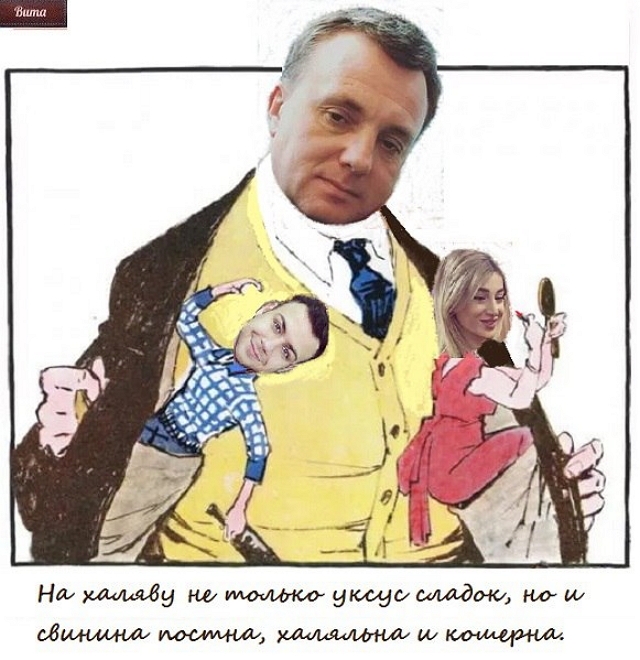 ������� ���-2 (7.11.2017)