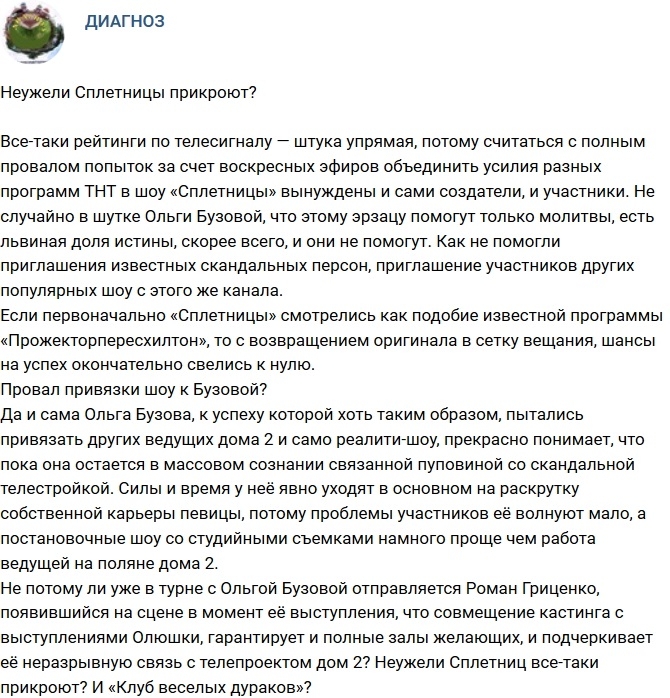 ������: ������� ��������� ��������? 