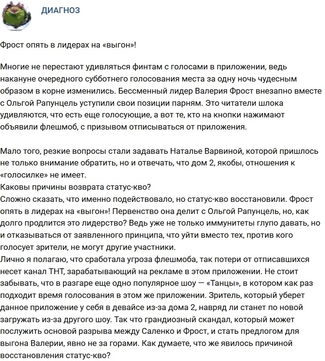 ������: ����� ����� � ������� �� ����