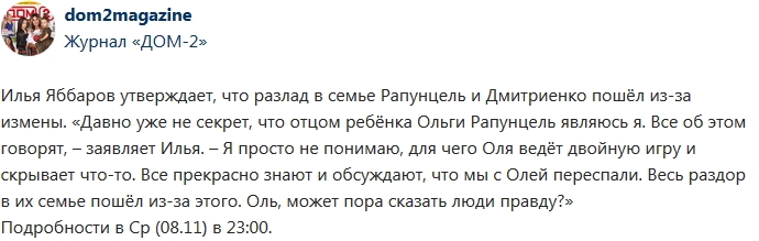 ������� ������� ���-2 (7.11.2017)